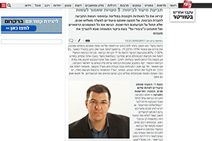 תביעת סיעוד לביטוח: 5 טעויות שאסור לעשות